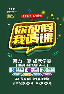 重裝開業(yè),海報設(shè)計(jì),畫冊 宣傳單 廣告,設(shè)計(jì)模板,匯圖網(wǎng)