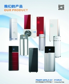 空氣能廣告圖片免費(fèi)下載,空氣能廣告設(shè)計(jì)素材大全,空氣能廣告模板下載,空氣能廣告圖庫-圖行天下www.photophoto.cn