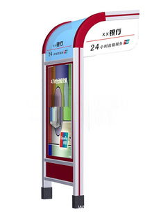 宿遷市思創廣告制品廠