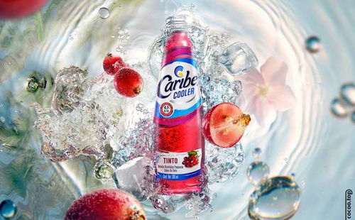 果汁飲品類廣告設計