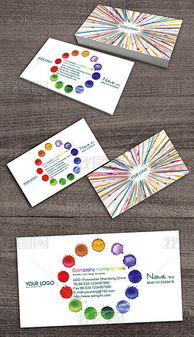 七彩墨跡廣告設計印刷行業(yè)水彩顏料名片圖片素材 高清psd模板下載