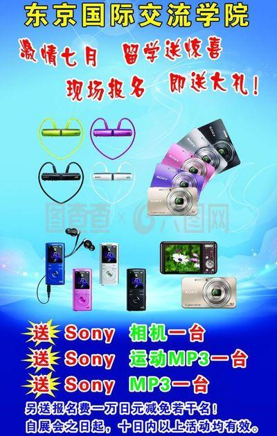 數(shù)碼產(chǎn)品廣告設(shè)計(jì)圖片的核心要素與創(chuàng)意策略